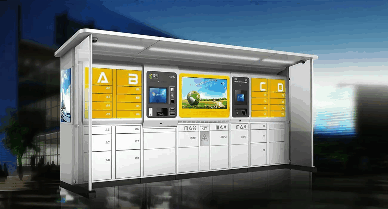 移动应用App端定制开发案例，展示App界面